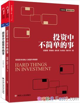 Ͷǵ¶[װ2]/ֵͶʵ/epub+mobi+azw3