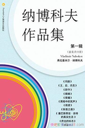 ɲƷļһɲƷ/װ11װ/epub+mobi+azw3