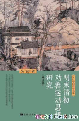 ĩȰ˶˼о/佲ѧ֯/epub+mobi+azw3