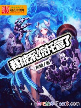 ұϵͳйˡľ/ϵͳˣȴû/epub+mobi+azw3