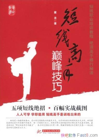 ߸۷弼ɡ/ѵ׻ѷʽ/epub+mobi+azw3