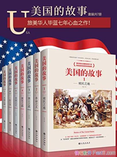 Ĺ¡߲װ/һ׷7ʷ/epub+mobi+azw3