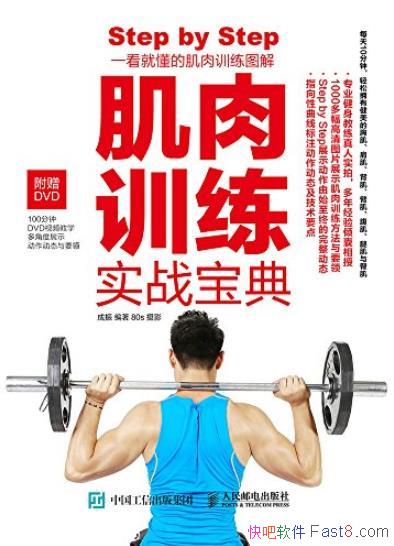 ѵʵս䡷/ҵҪ֪ʶѵ/epub+mobi+azw3