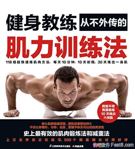 Ӳ⴫ļѵԽ/֬/epub+mobi+azw3