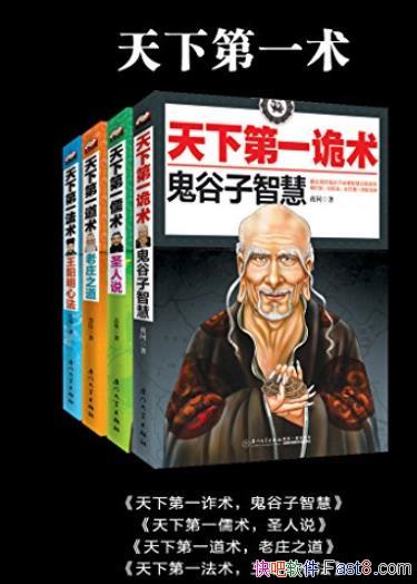 µһ/ǻ+ׯ֮+ķ/epub+mobi+azw3