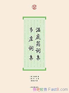 ͥ޴ʼΤׯʼ/˴ʴ/epub+mobi+azw3