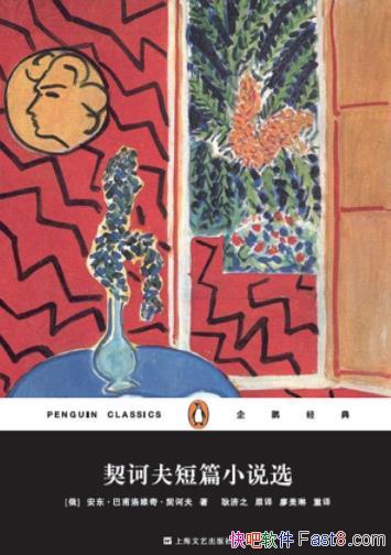 ڭƪС˵ѡڭ/ոݹ뱾ת/epub+mobi+azw3