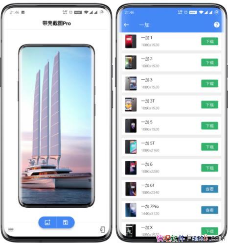 ǽͼPro v2.9.6 йܿƽ/ͼ»