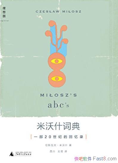 ʲʵ:һ20͵Ļ¼/ľͼ/epub+mobi+azw3