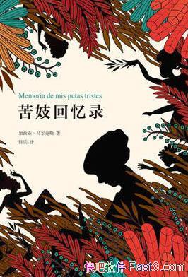 ˻¼ǡ˹/ȡ/epub+mobi+azw3