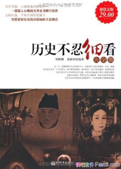 ʷϸȫȺ/ͥؾ䳩/epub+mobi+azw3