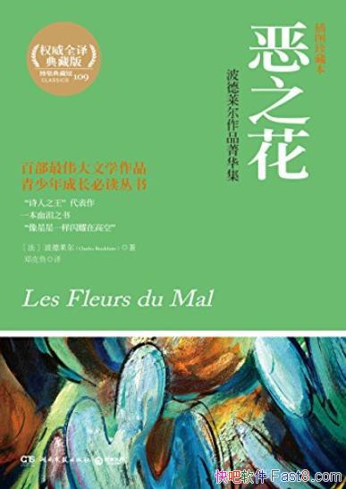 ֮/̻ͻսĹ켣/epub+mobi+azw3