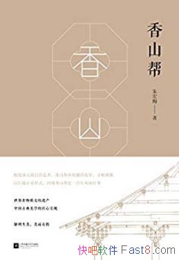 ɽ÷/һͥ˥ʷ/epub+mobi+azw3