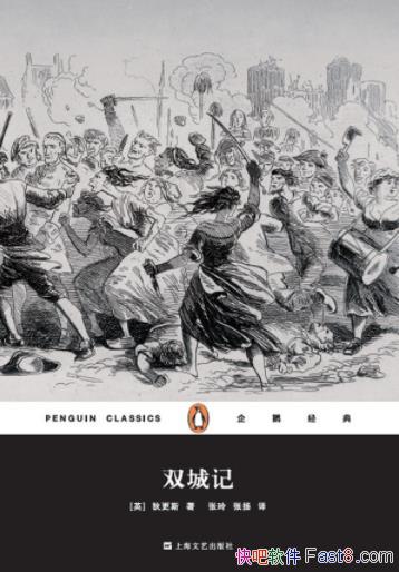 ˫ǼǡҸ˹/˵黳/epub+mobi+azw3