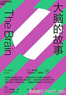 ԵĹ¡/Ϊʲô䳣/epub+mobi+azw3