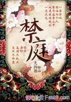 ͥĽ/ʢ֮޵һ/epub+mobi+azw3