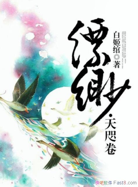 翡[ϼ]/翸/epub+mobi+azw3