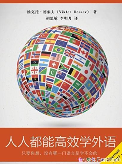 ˶ܸЧѧ/ͨõѧϰ/epub+mobi+azw3