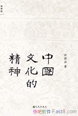 йĻľپ/йĻĸ/epub+mobi+azw3