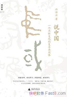 ˵йپ/ӵĹͬβݱ/epub+mobi+azw3