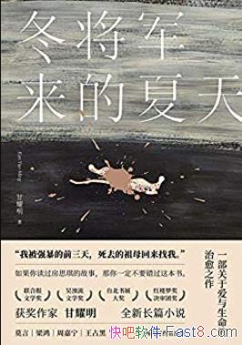 졷ҫ/ܰ뱻/epub+mobi+azw3