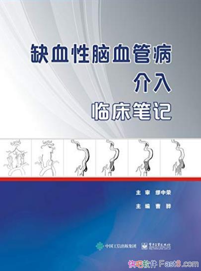 ȱѪѪܲٴʼǡ/189/epub+mobi+azw3