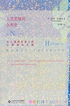 ˼άȻʷ/Գǽ֮·/epub+mobi+azw3