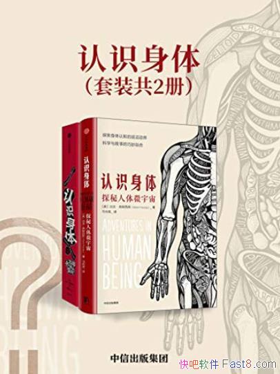 ʶ塷[װ2]/ȫ֪/epub+mobi+azw3