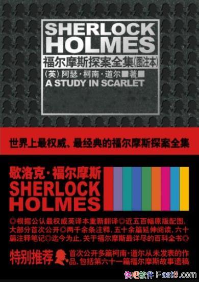 Ħ˹̽ȫ[װ9]/ղذͼע/epub+mobi+azw3