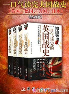 һĴսʷϵСǿ/Ʒʷ/epub+mobi+azw3