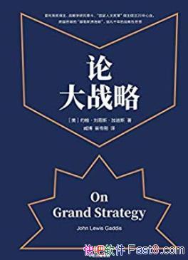 ۴սԡ/ÿ˶Ҫս˼άƿȫ/epub+mobi+azw3