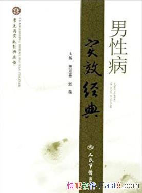 ԲʵЧ䡷˫ϲ/ʵЧ/epub+mobi+azw3