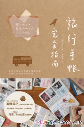 ȫָϡҰ֮//epub+mobi+azw3