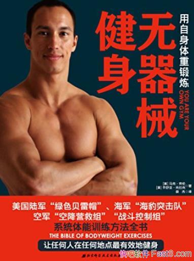 е/ÿ2Сʱõͺͽˮƽ/epub+mobi+azw3