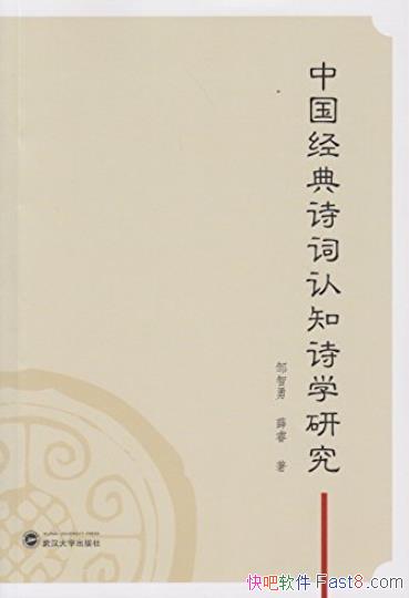 йʫ֪ʫѧо/֪ʫѧ/epub+mobi+azw3