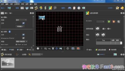 ȫͼ Pano2VR v6.0.6 ƽ/ɶƤ