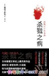 ɱ¾֮/ձѧʷƷ/epub+mobi+azw3