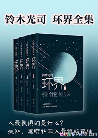 硷[װ4]ľ˾/ʵ̽/epub+mobi+azw3