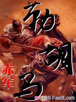 պ/ƽ֮սƿȨ/epub+mobi+azw3