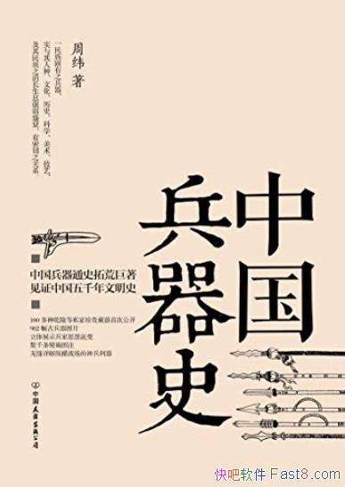 йʷγ/йŴĻʷоľ/epub+mobi+azw3