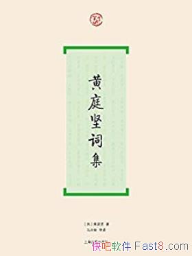 ͥʼ/ѻͥȫƷ˵/epub+mobi+azw3