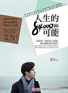 84000ֿܡ/߳ã/epub+mobi+azw3