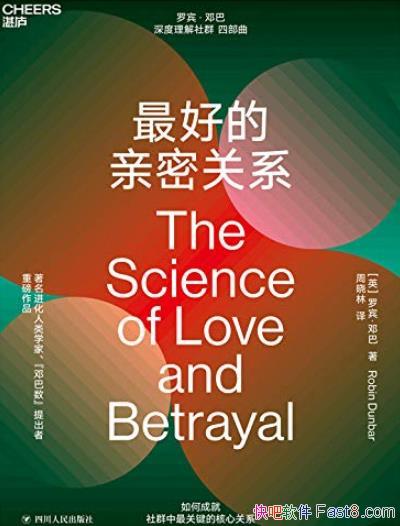 õܹϵޱ˰/Ϊʲô׹밮/epub+mobi+azw3