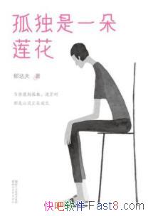 ¶һ/ƷԼģ/epub+mobi+azw3