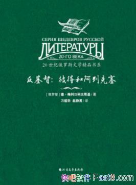 :˵úͰп/¡÷տƷ˹/epub+mobi+azw3