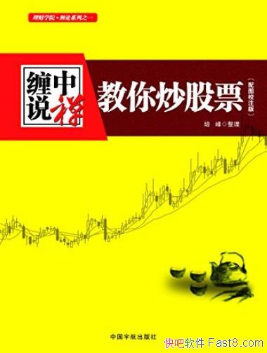 ˵:㳴Ʊ/˵н˼/epub+mobi+azw3