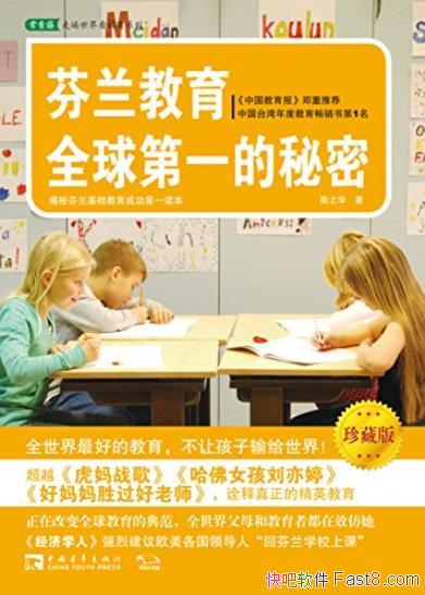 ȫһܡ[ذ]֮/ɹ/epub+mobi+azw3