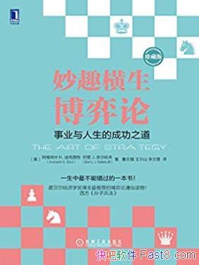 Ȥۡ[ذ]/ҵĳɹ֮/epub+mobi+azw3