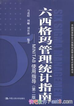 ͳָϡ[2]/MINITABʹָ/epub+mobi+azw3