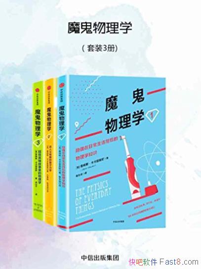 ħѧ[װ3]/ѧֻʽϰ/epub+mobi+azw3